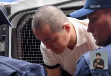 권도형, 결국 한국행?…항소법원 “한국 송환에 법적 구속력”