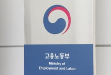 필리핀 가사관리사 내일 입국하는데…‘업무범위 체크리스트’ 작성 계획 변경