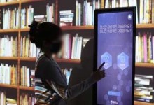 지난해 공공도서관 이용자 2억 2백만 명…전자자료 대폭 증가