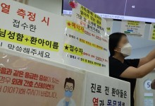 아동병원협 “코로나19 아동환자 수 2주새 2.8배 급증”