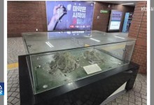 지하철역서 사라진 독도…유동인구 많아 철거? [잇슈 키워드]