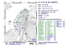 타이완 화롄현 인근 해역서 규모6.3 지진…12개지역 ‘국가급 경보’