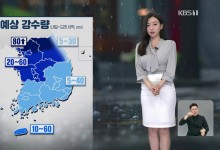 밤사이 열대야…내일 낮부터 다시 전국 비[뉴스9 날씨]