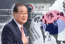 “일본 국권침탈 무효인가” 광복회 질문에 외교부가 내놓은 답은?