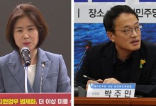 여야, 내일 본회의 직전 간호법 막판 논의 추진