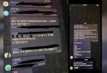 방심위, ‘텔레그램 딥페이크’ 긴급 회의…대책 마련 착수