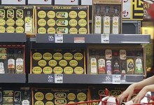 소비자원 “추석 선물 세트, 동일 제품인데 업체별 가격 차이”