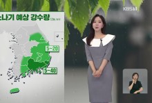 오늘도 늦더위 이어져…곳곳에 소나기[7시 날씨]