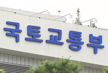 국토부, ‘전기차 배터리 정보공개 의무화’ 등 입법 예고