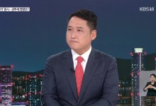 ‘롤러코스터’ 증시…금투세 영향은?
