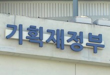 정부 ‘그린북’의 내수 진단은?…두 달째 “완만한 회복 조짐”