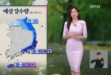 내일 대부분 지역 소나기…중부 내륙 짙은 안개[7시 날씨]