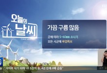 전북 모든 시군 폭염특보…곳에 따라 5~60mm 소나기[날씨]