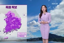 오늘도 폭염, 소나기…내일 비 내려 더위 수그러져[출근길 날씨]