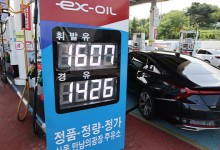 주유소 기름값 8주째 하락…“내주도 하락세 예상”