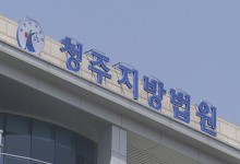 상습 음주운전에 측정 거부까지…40대 실형