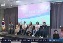 청년, 부산에 산다는 것은?