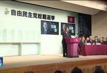 일본 자민당 새 총재는 ‘이시바 시게루’…한일 관계 전망은?