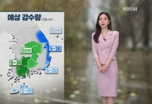 동해안 오늘까지 비…한낮에 다소 더워[주말 날씨]