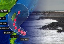 18호 태풍 ‘끄라톤’ 발생…한반도 영향 가능성도