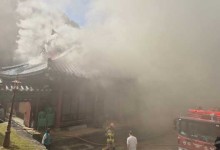 광주 무등산 증심사 화재 발생…진화 중