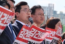 야 5당 ‘거부권 규탄 집회’…“김건희 여사는 최순실 뺨치는 국정농단의 진원지”