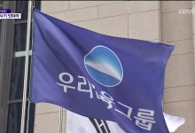 금융사고 10건 중 6건 은행권…은행은 ‘횡령’ 저축은행은 ‘사기’ 많아