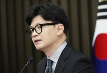 한동훈, 오늘 부산서 ‘걸어서 금정구 종단’ 8km 도보 유세