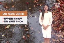 광주·전남 흐리고, 선선…낮까지 비 오락가락[날씨]
