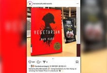 벨기에 한국문화원서 ‘채식주의자’ 도난