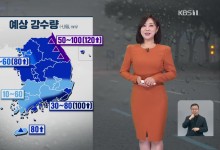 전국에 비바람…비 내린 뒤 기온 뚝[930 날씨]
