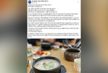 김용현 국방 “장병 음식값 내주는 국민 다수…장병 대신 감사”