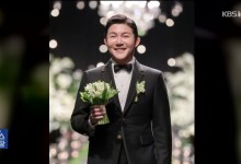 개그맨 조세호 결혼…톱스타 총출동[잇슈 컬처]