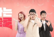 방송 작가와 계약서 안 쓴 ‘나는 솔로’ 제작사, 과태료 150만 원