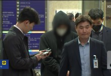 ‘고려제약 불법 리베이트’ 의사·병원 관계자 2명 구속 등 사건·사고 종합