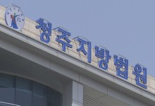 사소한 이유로 40년 지기 친구 때려 살해…징역 4년
