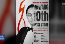 ‘마왕’ 신해철 10주기, 가요계 추모 잇따라 [잇슈 컬처]