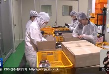 새만금 수산식품업체 잇단 입주…해외 수출길 여나