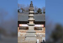 국가유산청 ‘공주 마곡사 오층석탑’ 국보 승격 예고