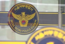 아버지 둔기로 살해한 30대 남성 경찰 자수…“가정폭력 시달려”