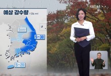 남부·제주에 비…한낮 온화해요[930 날씨]