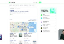 법원 홈페이지도 먹통…또 러시아 해커
