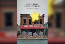 ‘대한민국 공익광고제 개최’…대상 등 29편 수상