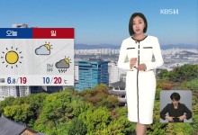 맑고 온화해요…큰 일교차 주의[12시 날씨]