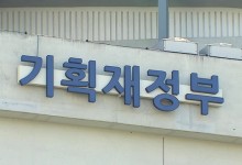 IMF, “한국 수출 증가세 완화…잠재성장률 수준 성장”