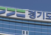 경기도, 1기 신도시 정비기본계획 사전 자문 마쳐