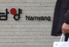 ‘100억 원대 횡령·배임 혐의’ 홍원식 전 남양유업 회장 구속영장 청구