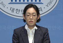 국민의힘 “법원 겁박 시위 멈춰야”