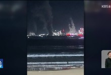 포스코 포항제철소 공장서 또 불…2시간 만에 진화