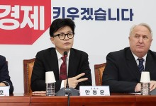 한동훈, ‘당원게시판 논란’에 “당 대표 흔들고 끌어내리겠다는 것”
